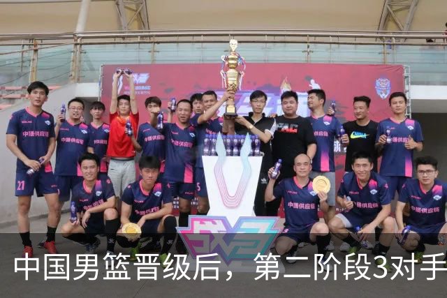 中国男篮晋级后，第二阶段3对手确定！日本不放水，中国台北出线