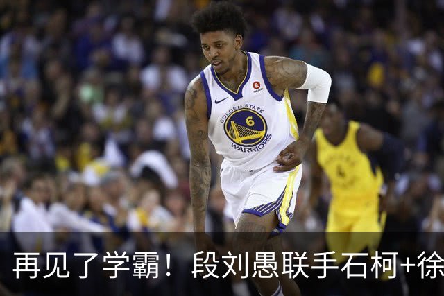 再见了学霸！段刘愚联手石柯+徐新！阿尔瓦罗最快7月底复出，苏亚雷斯怒赞山东
