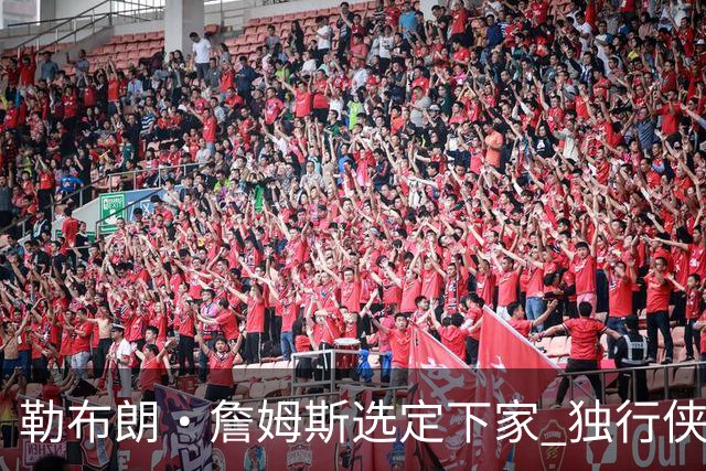 勒布朗·詹姆斯选定下家 独行侠三将或成交易筹码