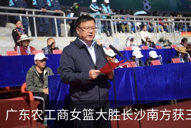 广东农工商女篮大胜长沙南方获三级联赛第三名 黄芷晴19分