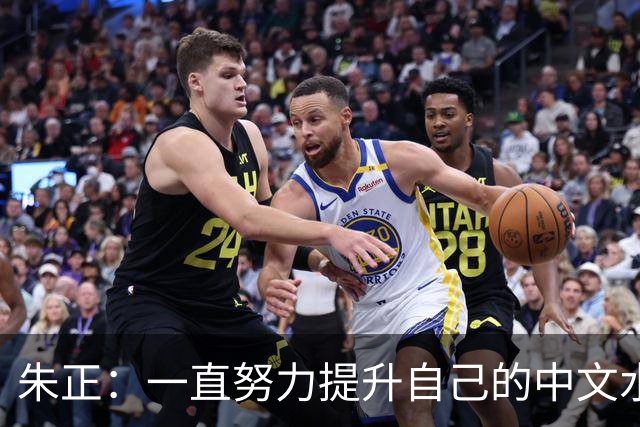 朱正：一直努力提升自己的中文水平 父亲让我练书法 曾临摹整本书