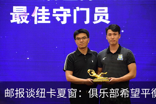邮报谈纽卡夏窗：俱乐部希望平衡引援与财务，主动掌控转会节奏